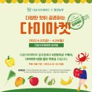 다담식자재마트 이미지