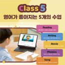 이화공부방
