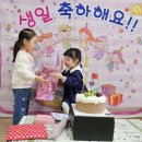 무지개반 박시우 생일잔치 이미지