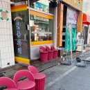 대구통닭옥산점 | 경산 옥산동 맛집 2년 연속 금상, 대구 치맥 페스티벌 수상한 닭동가리 옥산점