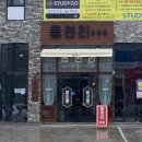 읍천리 382에서 즐기는 샌드위치, 샐러드, 커피ㅣ가격, 후기