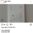 다수(dasu) 이미지