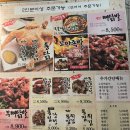빨간닭발 | 수원 아주대 술집 추천｜닭발·통닭 맛집 빨간석쇠구이 본점 방문 솔직후기