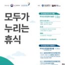 환경디자인공감
