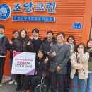 홍성군장애인보호작업장(조양크린) 이미지