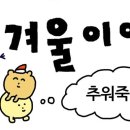 복카페 - 아산시 시민로 387 | 복카페