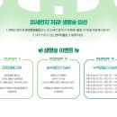 우리들의 이야기 이미지