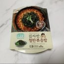 씨유(CU)부산교대한양점 | CU 편스토랑 12회차 우승상품 김자반철판볶음밥 솔직후기