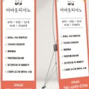 어바웃피아노교습소