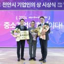 (주)지텍산업 이미지