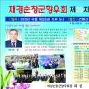 순창광고