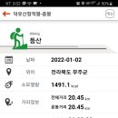 구천동주차장 이미지