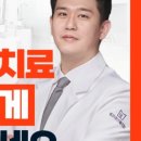 조이치과의원 이미지