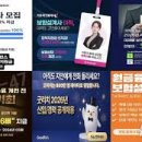 필승커뮤니케이션 네이버블로그