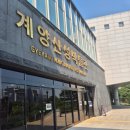 인천광역시계양공원사업소 | [인천 아기랑 실내] 계양산성박물관 공룡전 현실 후기! 주차장 꿀팁 및 수유실 비추 사태