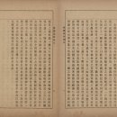 별미냉면 - 고양시 덕양구 신원로 10 | 별미냉면