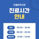 용인플란트치과의원 이미지