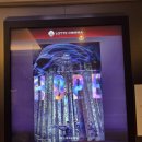 리얼호프 | 전망대 명당 꿀팁까지! 나홍진 감독의 신작 ‘호프(HOPE)’ 개봉전야 특급시사 리얼 후기 (쿠키영상 정보)