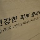 아임스타의원 이미지