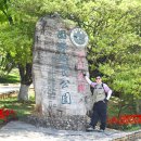 중국 곤명(쿤밍) 구향동굴 이미지