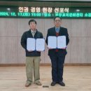 부평구시설관리공단 이미지