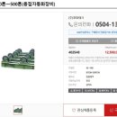 (주)창일 이미지