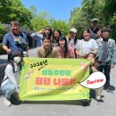 [네트워킹] 함께 걷는 공동체의 시간 <성동주민회 서울숲 나들이> 후기