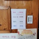 명랑핫도그서산터미널점 이미지