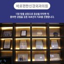 등편한신경외과의원 네이버블로그
