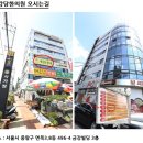 예감당한의원 이미지