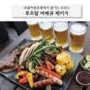 JK블라썸호텔(GMG스크린 골프) 이미지