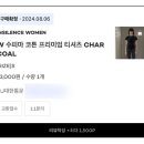 오로29-1교 | [소비왕] 29CM 추천템 디미트리블랙 후드집업 / 세터...벰버 니트 / (오로)라퍼지포우먼 가디건 / 인...