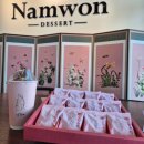 광한루 서문주차장 | 남원카페 광한루, 춘향전빵과 레몬베리에이드로 즐긴 달콤한 휴식