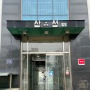 아이리스짐 - 13424 | 청라 그룹 PT 아이리스짐에서 운동하고 온 후기