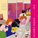 21세기미용실 이미지