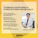 인플랜치과의원 이미지