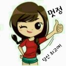 나어떡해