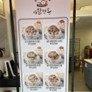 아담만두진접