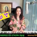 #애증의강 (가사) #김재희 #cover #우순실 2024 06 12 #KPOP 이미지