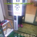 울산광역시 동구보건소 화장실 이미지