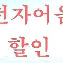 (주)선진휴먼테크 이미지