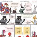 밈