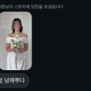 샤랄라드레스메이크업