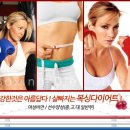 성지 다이어트 복싱 클럽 이미지