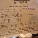 디지버솥삼겹 이미지