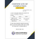 이정치과기공㈜ | 치과용 임플란트 맞춤형 지대주 제작과정 수료