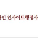 제주국제대학교 일반대학원 이미지