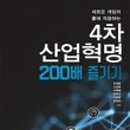 이백행정복지센터 이미지