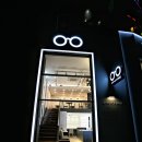 드라마안경원 이미지