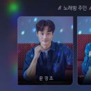 예스노래방 이미지